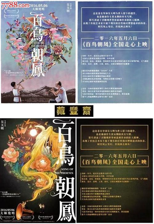 土地使用证改为不动产证书